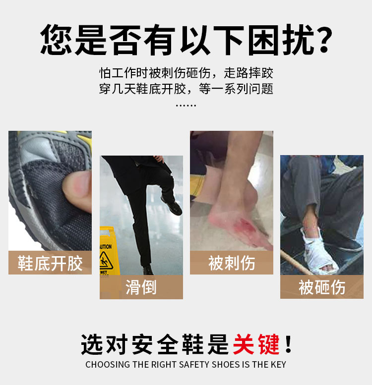 優(yōu)工PAZ-C1772BN勞保鞋圖片3