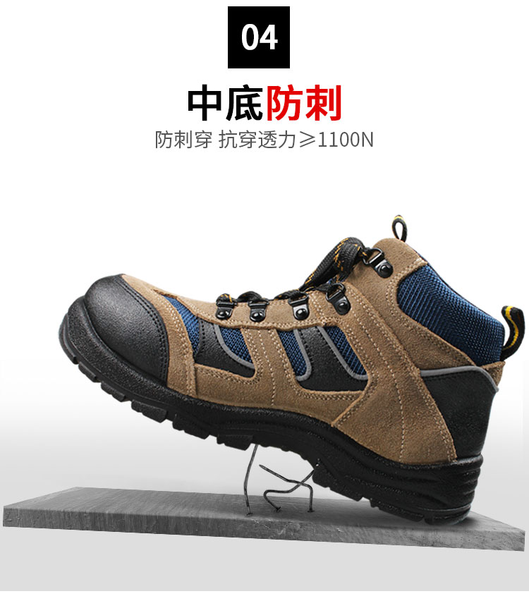 優(yōu)工PAZ-C1772BN勞保鞋圖片9