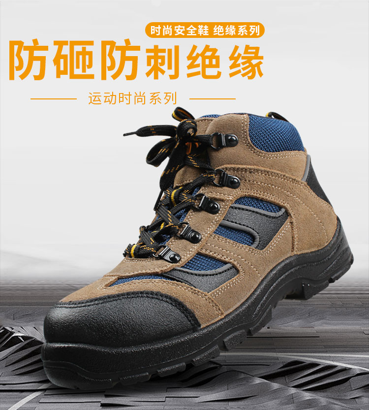 優(yōu)工PAZ-C1772BN勞保鞋圖片1