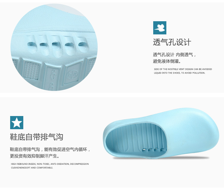 醫用EVA橡塑護士鞋圖片5
