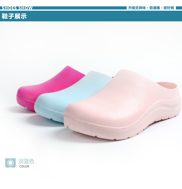 醫用EVA橡塑護士鞋圖片8