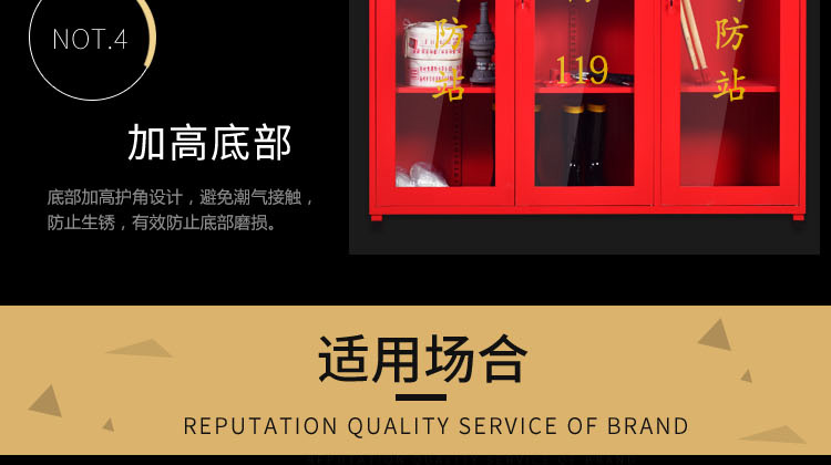 微型消防站消防器材圖片26