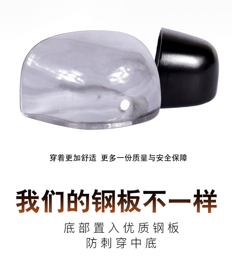 尊王A-010防砸防刺穿電絕緣勞保鞋圖片7