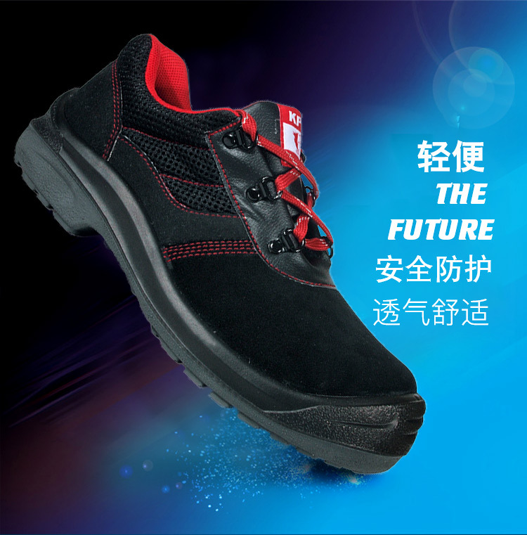 尊王AP-9009低幫防砸防刺穿電絕緣勞保鞋圖片1