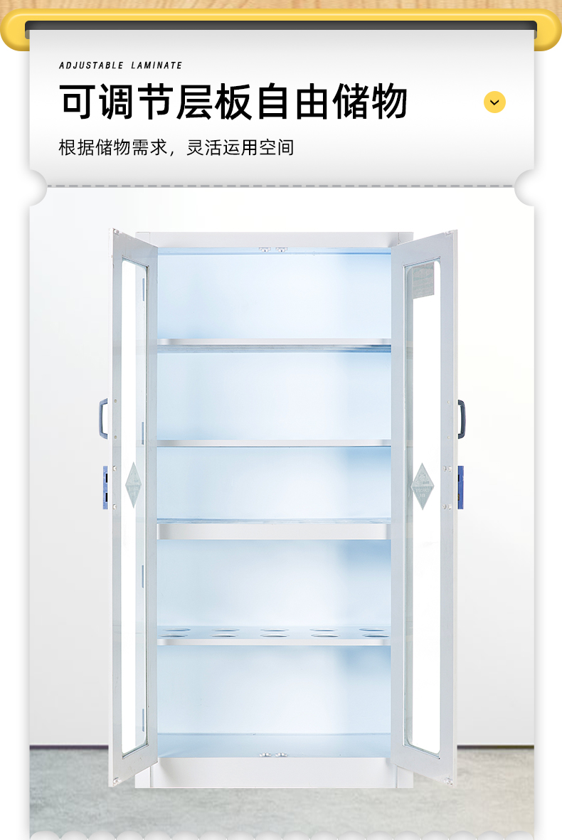PP酸堿柜實驗室化學藥品安全柜圖片2