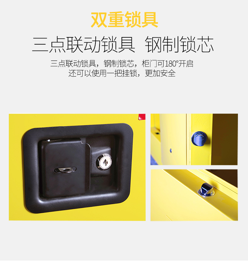 工業防爆柜化學品安全柜圖片8