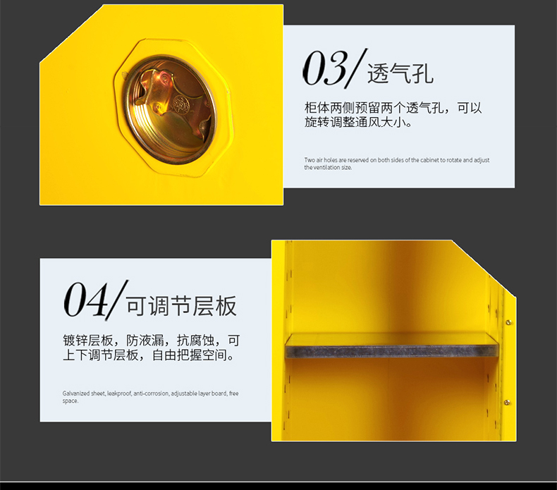 工業防爆柜化學品安全柜圖片11