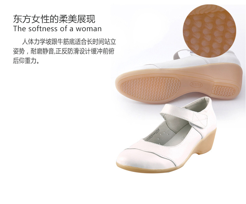 滬森醫(yī)用護士鞋圖片5