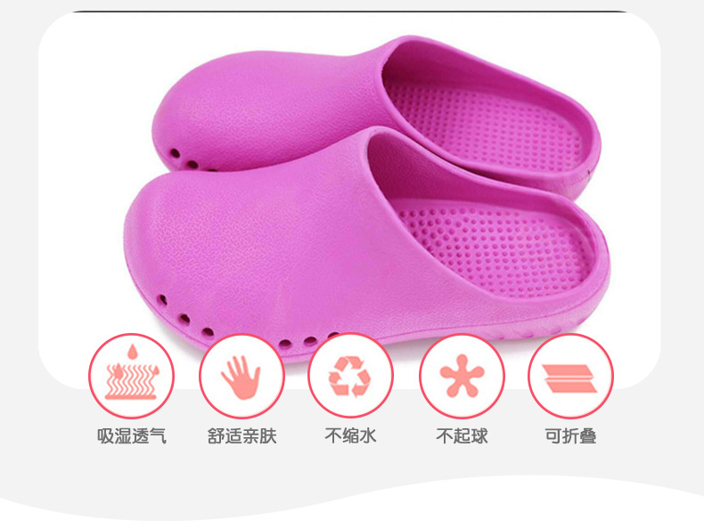 南丁格爾手術(shù)室護(hù)士鞋圖片5