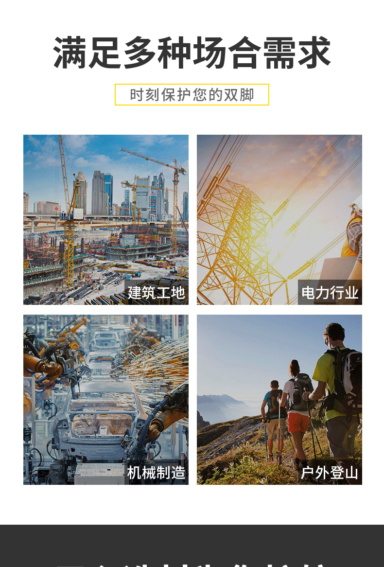 君御E6011低幫防砸防靜電安全鞋圖片2