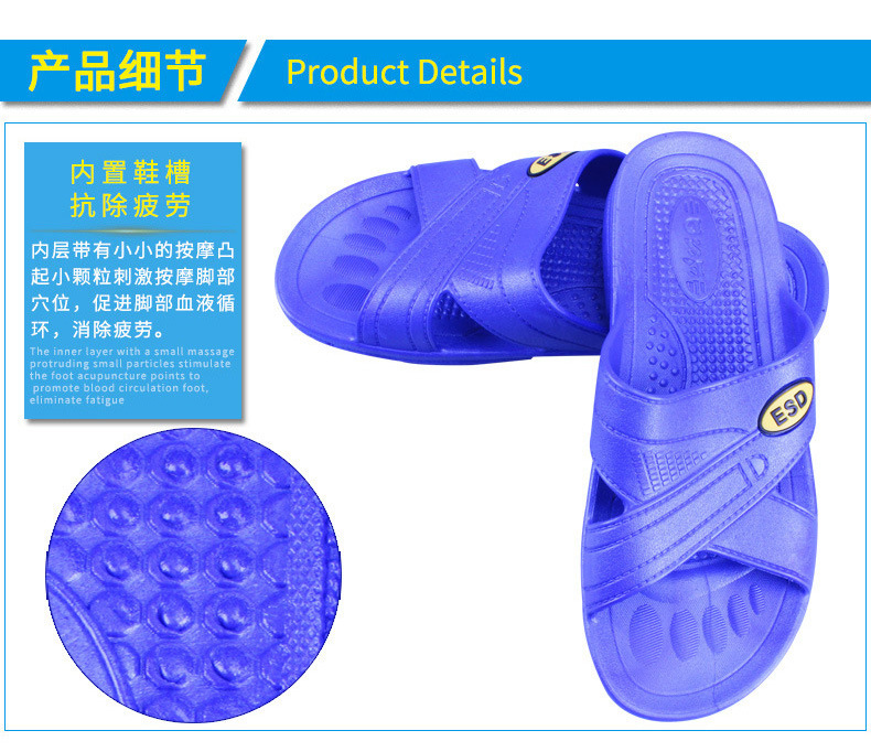 spu防靜電拖鞋圖片4