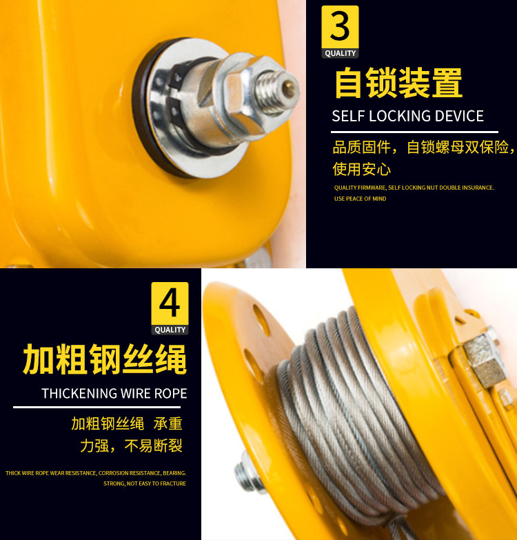 雙安1200LB手動絞盤圖片5