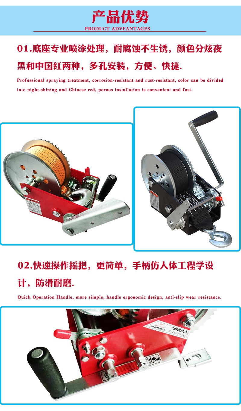 宣科2500磅手動絞盤圖片2