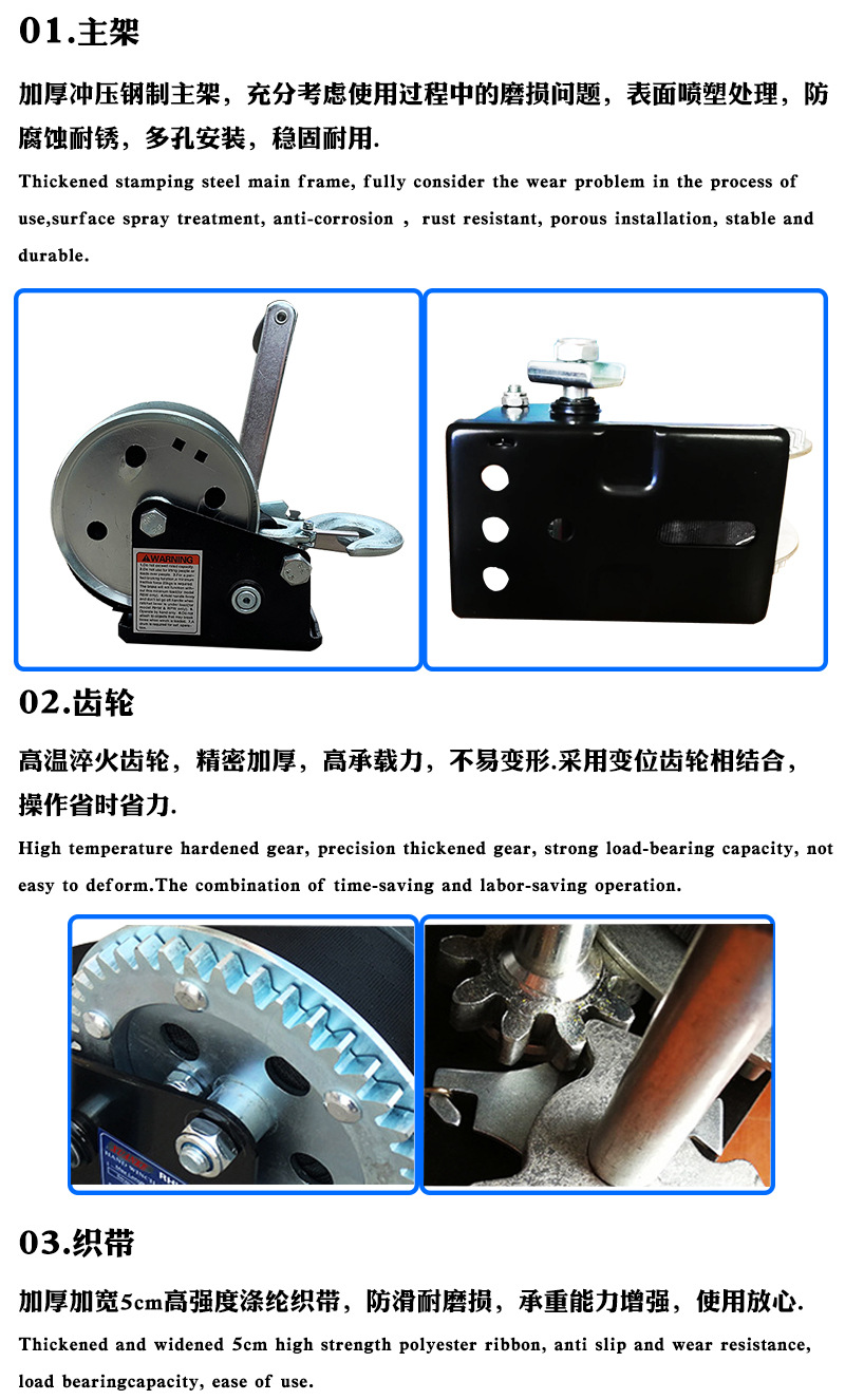 宣科2000磅手動絞盤圖片3