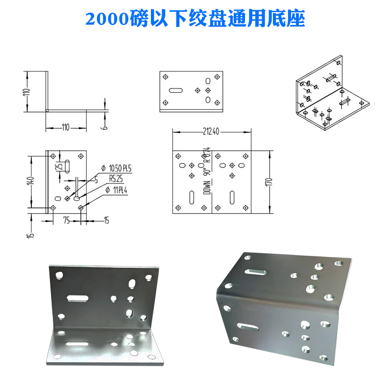 宣科2000磅手動絞盤圖片8