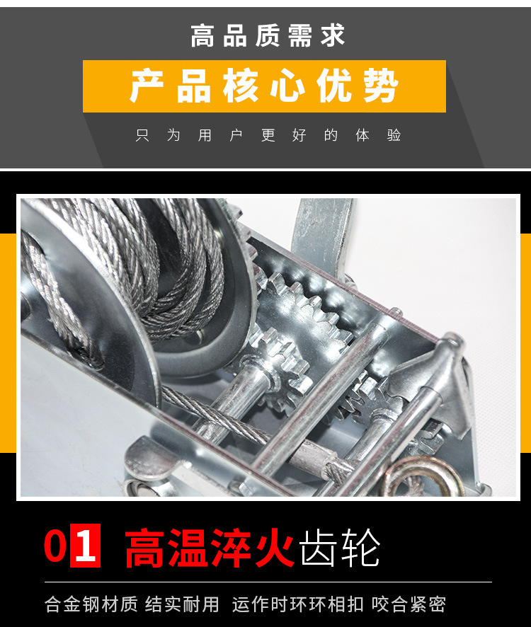 君達600-3000LBS手動絞盤圖片5