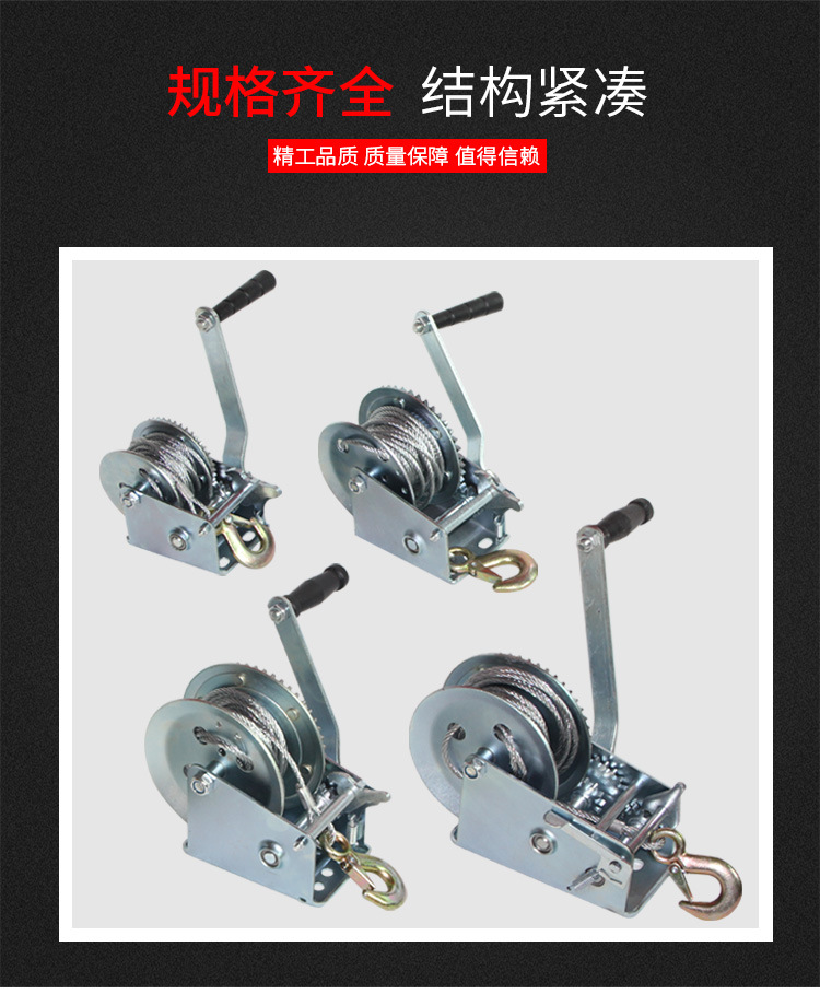 君達600-3000LBS手動絞盤圖片3