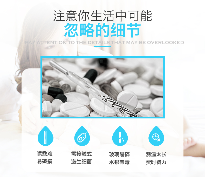 長(zhǎng)坤CK-T1501非接觸式紅外體溫計(jì)圖片2