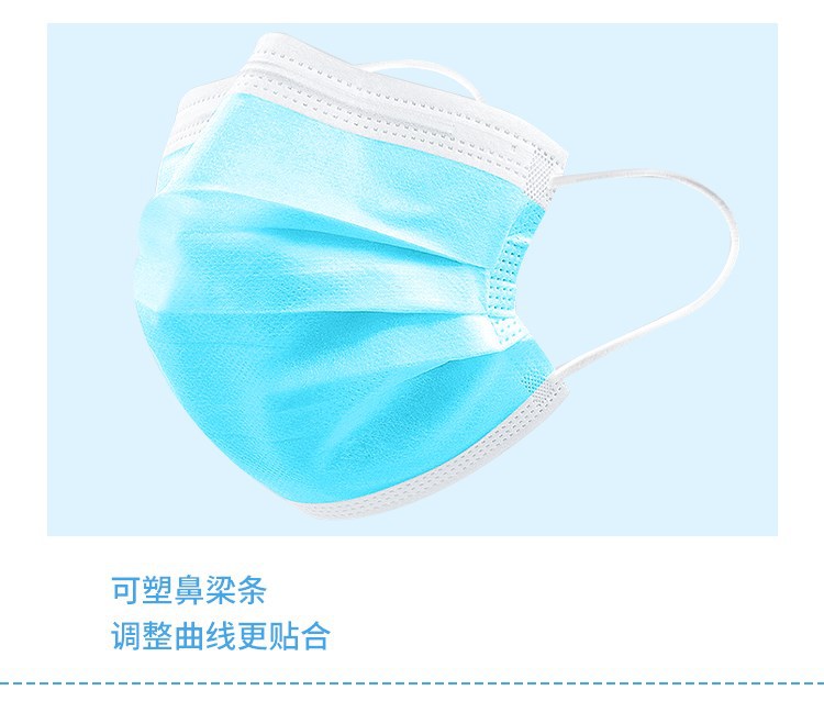 東貝兒童醫(yī)用口罩圖片13