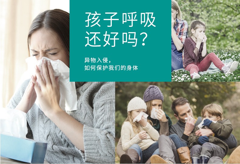 三奇兒童醫(yī)用口罩圖片5