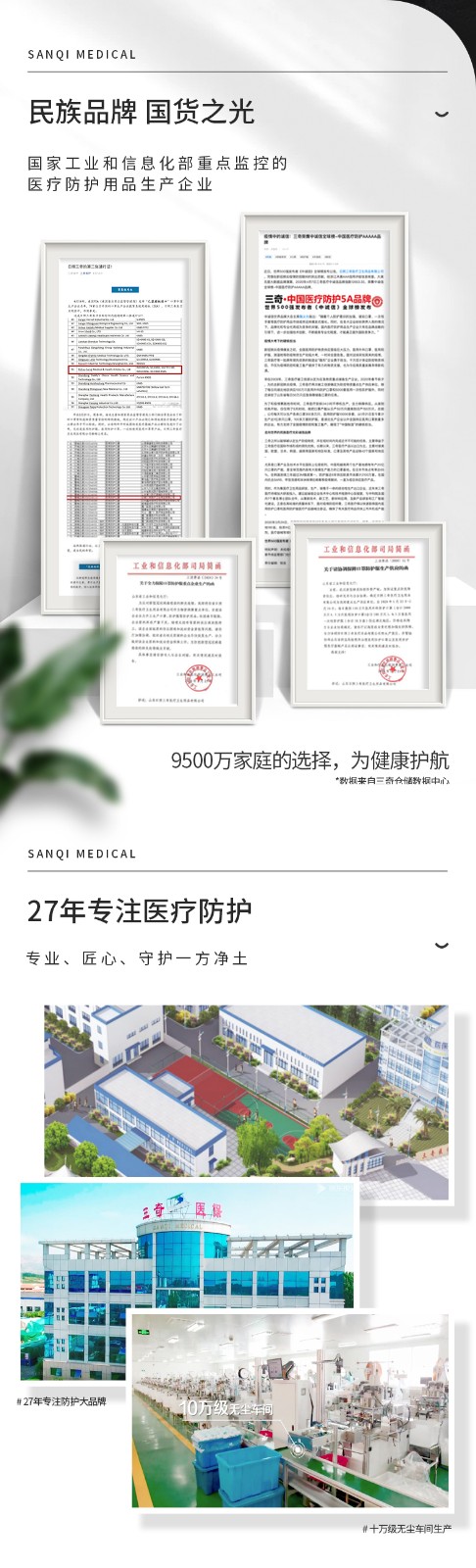 三奇一次性活性炭黑色口罩圖片2