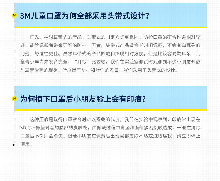 3M8130SCN防塵口罩圖片13