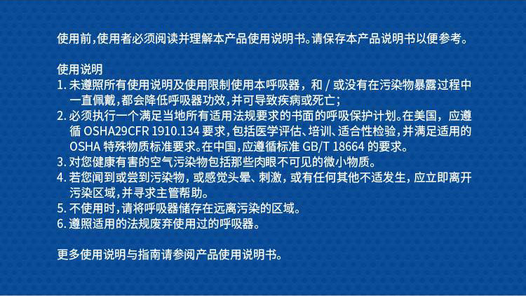 3M6100半面型防護面罩圖片12