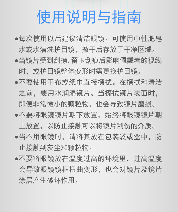 3M SF425AF防護眼鏡圖片4