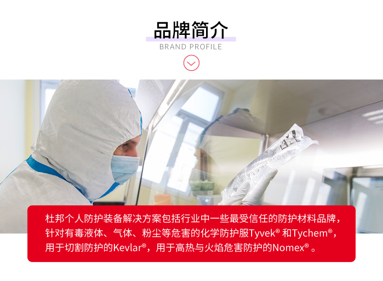 Dupont杜邦Tychem6000套袖TF500S GY套袖圖片5