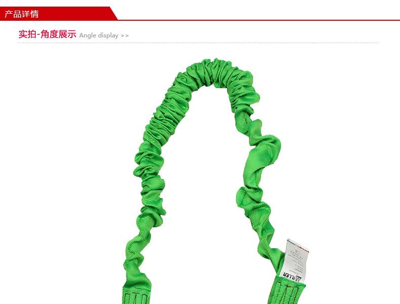 霍尼韋爾1005327Manyard緩沖系帶減震繩圖片