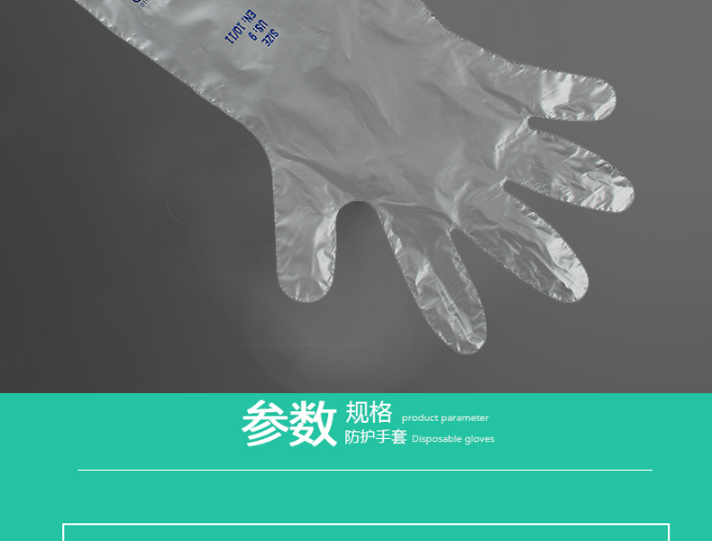 Honeywell霍尼韋爾SSG復(fù)合膜防化手套圖片6