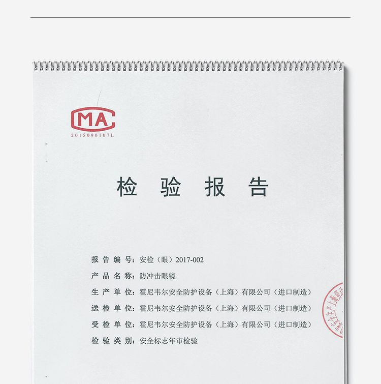 Honeywell霍尼韋爾100002 VisiOTG-A透明防霧鏡片訪客防護眼鏡圖片18