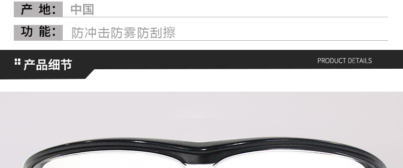 Honeywell霍尼韋爾1002781M100經典款防霧防刮擦防護眼鏡圖片4