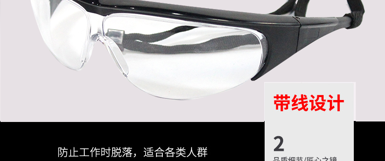 Honeywell霍尼韋爾1002781M100經典款防霧防刮擦防護眼鏡圖片6