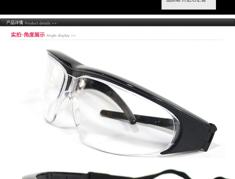 Honeywell霍尼韋爾1002781M100經典款防霧防刮擦防護眼鏡圖片7