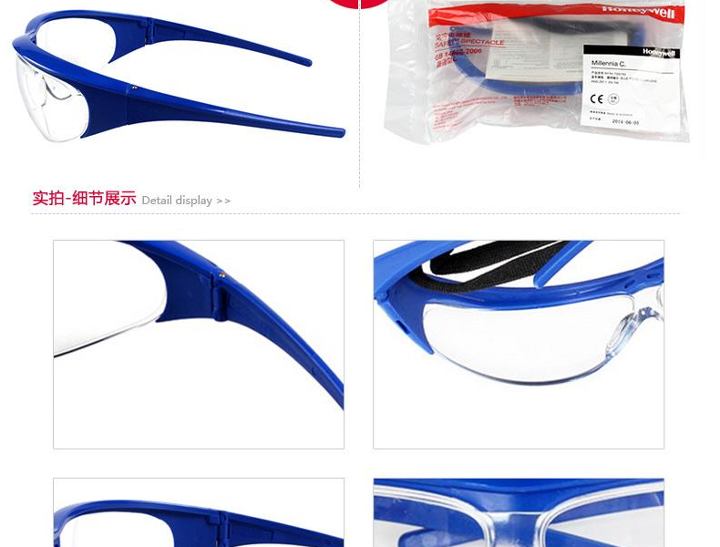 Honeywell霍尼韋爾1002783M100經(jīng)典款防霧防刮擦防護眼鏡圖片5
