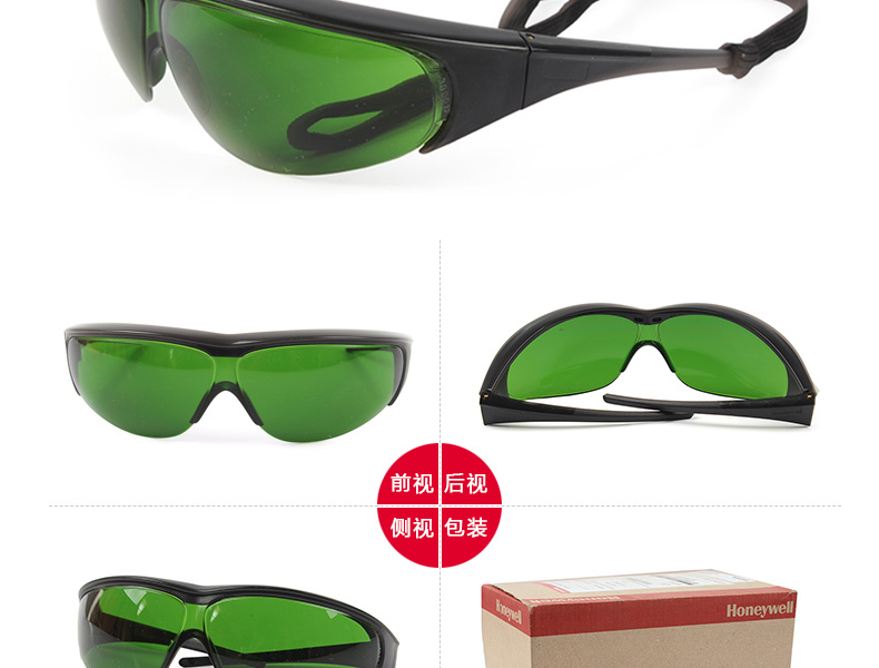 Honeywell霍尼韋爾1006405M100經(jīng)典款防刮擦3號暗度鏡片焊接防護眼鏡圖片5