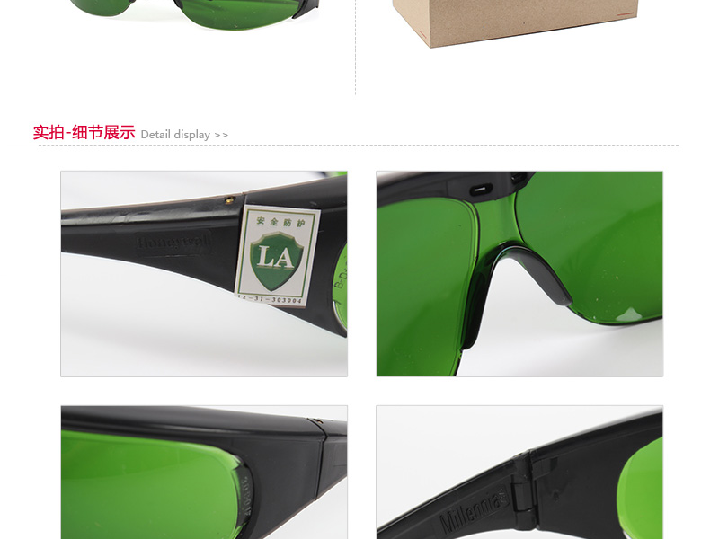 Honeywell霍尼韋爾1006405M100經(jīng)典款防刮擦3號暗度鏡片焊接防護眼鏡圖片5