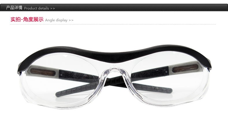 Honeywell霍尼韋爾T58005B tornado安全眼鏡圖片1