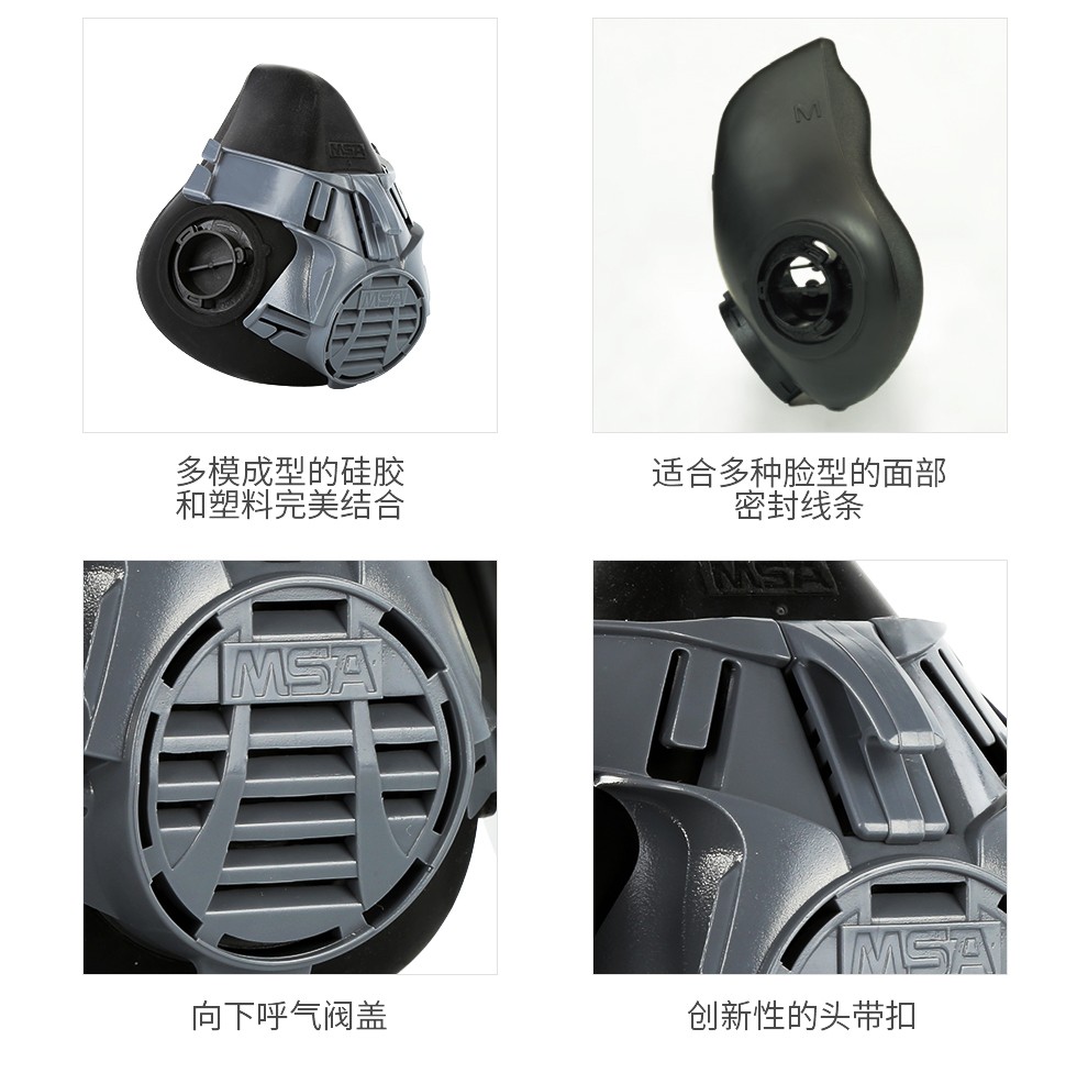 梅思安10146376半面罩防毒面具圖片7