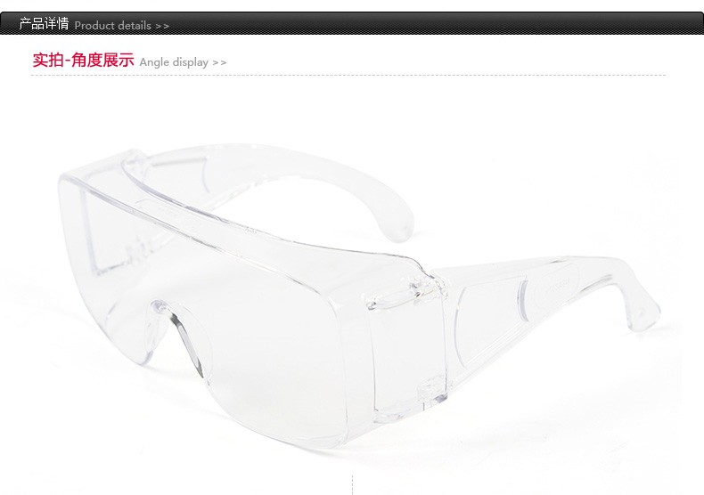 梅思安10113317新賓特-C防護眼鏡圖1