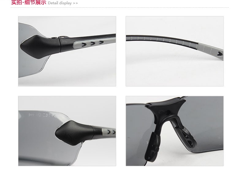 梅思安9913283舒特-GAF防護(hù)眼鏡圖片3