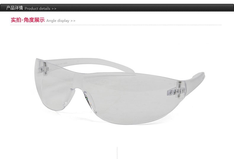 梅思安9913279百固-C防護(hù)眼鏡圖片1