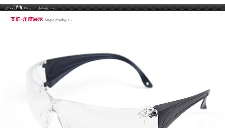 梅思安9913250萊特-C防護眼鏡圖片1