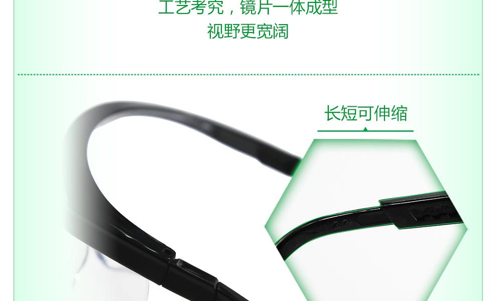 梅思安10108428杰納斯-AC防護眼鏡圖片8