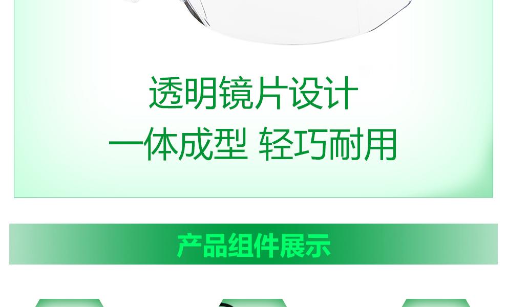 梅思安10108428杰納斯-AC防護眼鏡圖片4