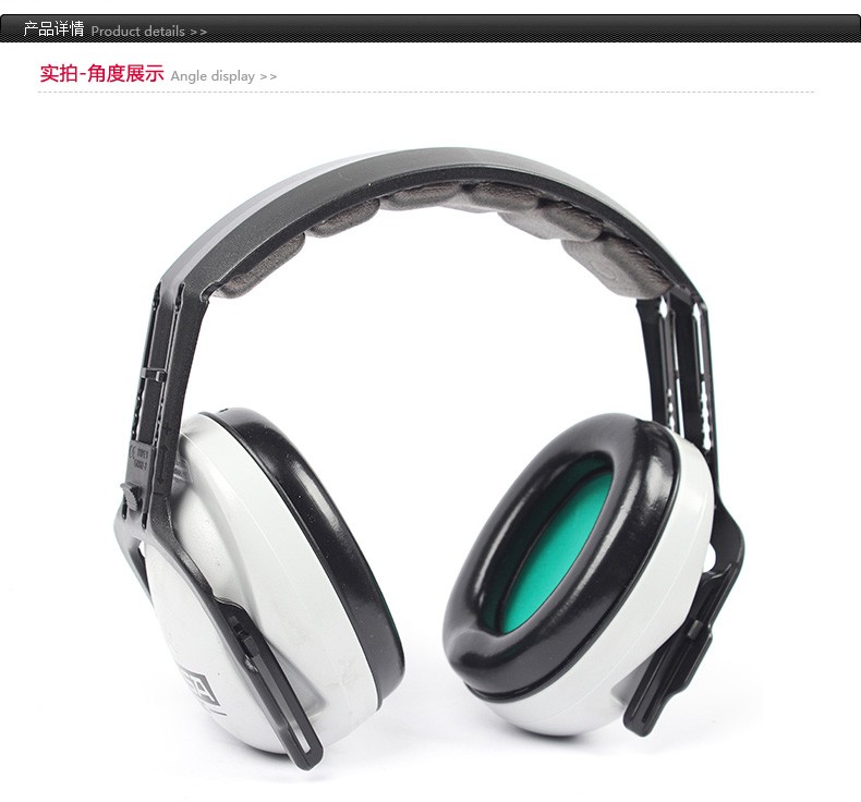 梅思安SOR20010卓越型頭戴式防噪音耳罩圖1