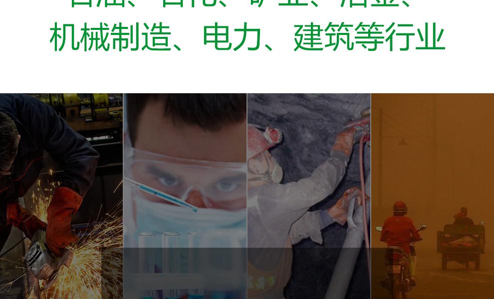 4梅思安10108429杰納斯-AG防護眼鏡圖片1