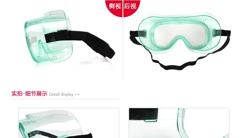 梅思安9913221E-Gard護(hù)目鏡圖片3