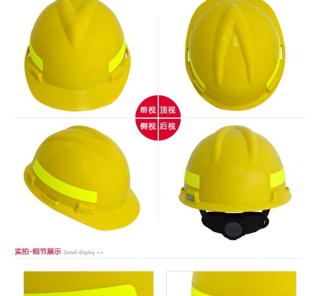梅思安10204852安全帽反光條圖片2